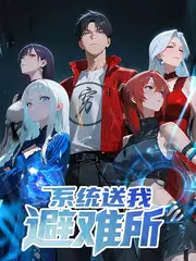 声音的旷野 音乐综艺