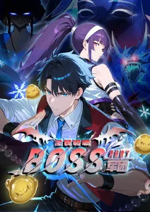 声音的旷野 综艺海报